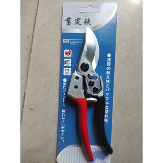 Kéo cắt cành Nhật Japan lưỡi thép SK-5 siêu bền - siêu sắc