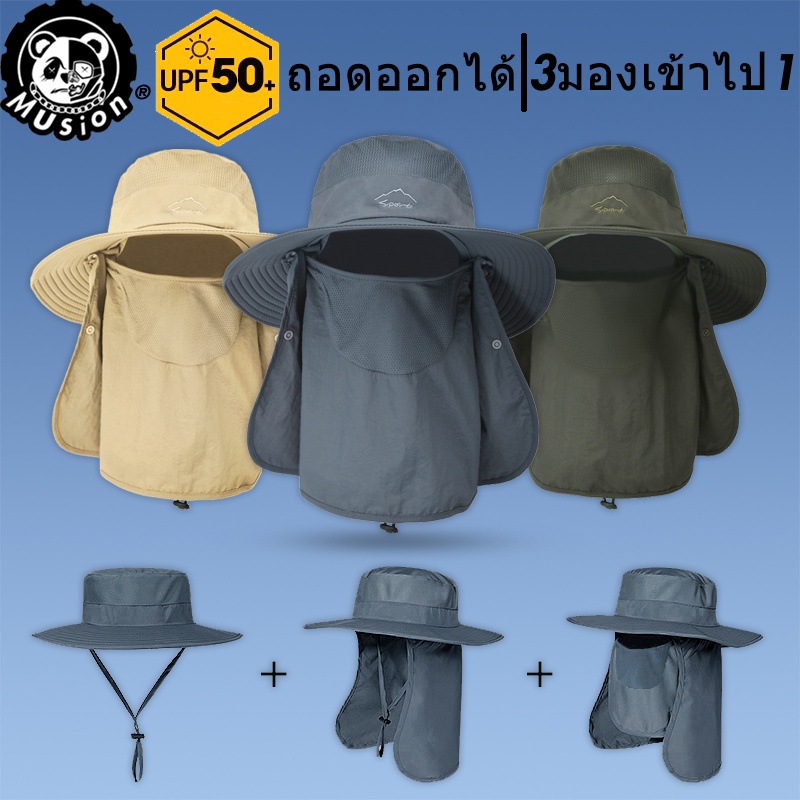 Musion UPF 50 + Chống tia cực tím Chống tia cực tím Mũ cách nhiệt chống nắng 360 độ Mũ xô chống nắng