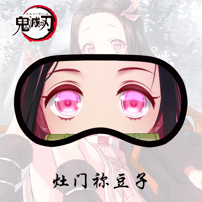 ST2 Demon Slayer Mặt nạ mắt Miếng dán mắt Bịt mắt Ngủ du lịch Bóng văn phòng Ngủ Tanjirou Nezuko Zenitsu Inosuke TS2