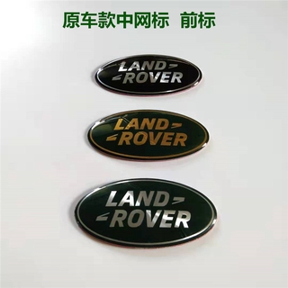 Logo đuôi lưới tản nhiệt phía trước Range Rover Sport Aurora của Land Rover