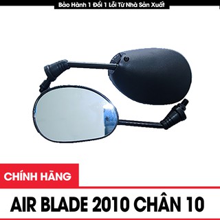 Gương Chiếu Hậu AB 2010 / 2012 / 2013, Kính Chiếu Hậu Xe Máy Airblade Hàng Cao Cấp Chính Hãng Terasu