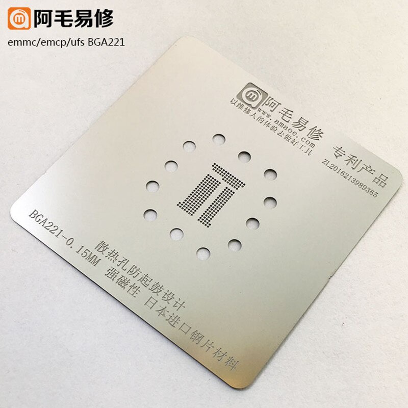 0.15mm Amaoe BGA Reballing Stencil BGA153 BGA162 BGA169 BGA186 BGA221 BGA254 Dành Cho XIAOMI HUAWEI VIVIO HDD NAND Plant Net
