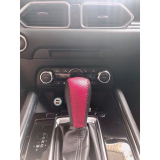 Bọc cần số phanh tay các dòng xe Mazda 2 3 6 CX5 CX8 số tự động đời 2015 -2023, khách mua nhắn shop tên xe đời xe nhé