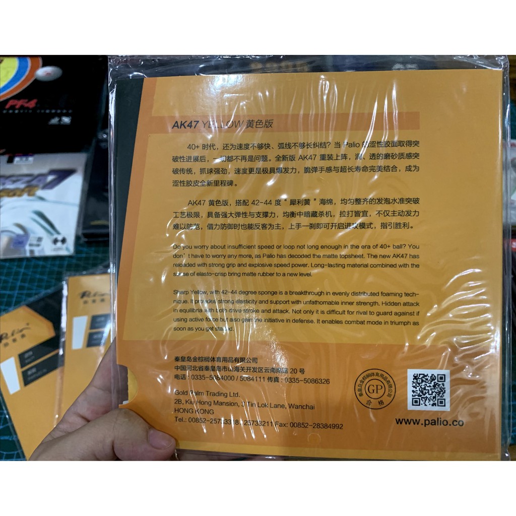 [Xỉ, lẻ, CTV] MẶT VỢT BÓNG BÀN PALIO AK47 yellow