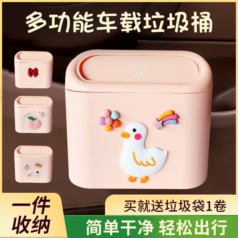 Thùng Rác Ô Tô Có Thể Dễ Thương Treo Thùng Đựng Rác Phụ Kiện Ô Tô Xe Tổ Chức