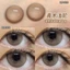 Ống Kính Mềm Nhỏ Màu Nâu Đường Kính 14.0-14.2mm