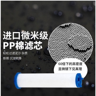 Bộ Lọc Nước Loại Bỏ Cặn Bẩn Bằng Cotton PP Đặc Biệt Cho Vòi Hoa Sen