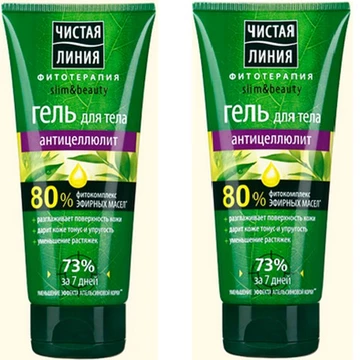 Kem trị rạn da tan mỡ Pure line 200ml của Nga ⚡FREESHIP⚡Hàng xách tay nga chính hãng