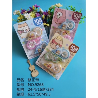 Vỉ 3 xoá kéo 108m
