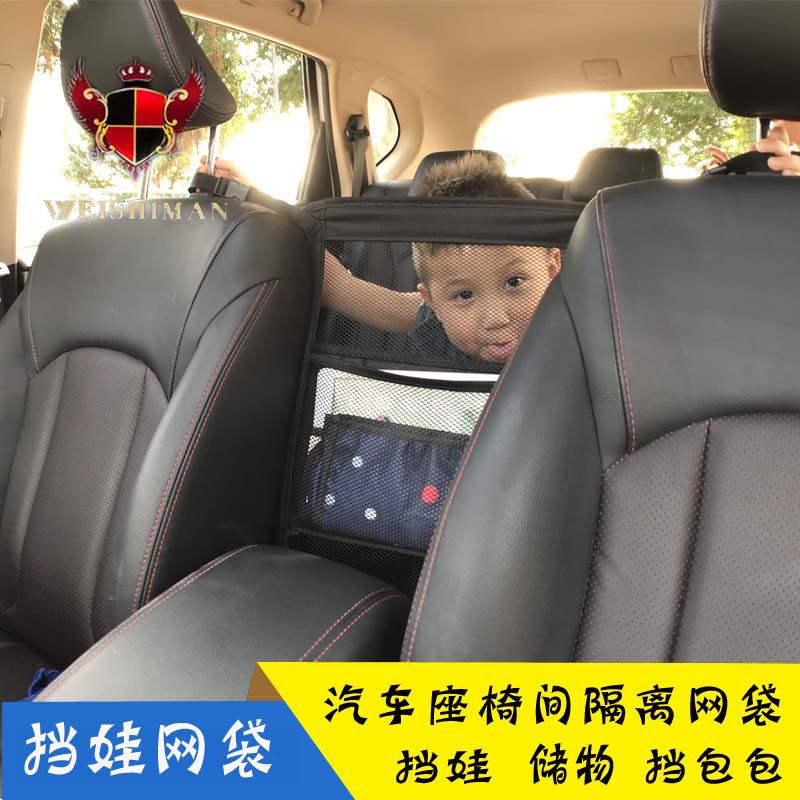 Ghế Ô Tô Bảo Quản Túi Lưới Treo Tổ Chức Cho Bé Phụ Kiện Nội Thất Ghế Sau Túi Mua Sắm