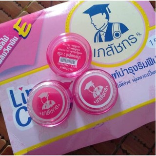 Son Dưỡng Hồng Môi LIPSCARE Thái Lan lọ 2g