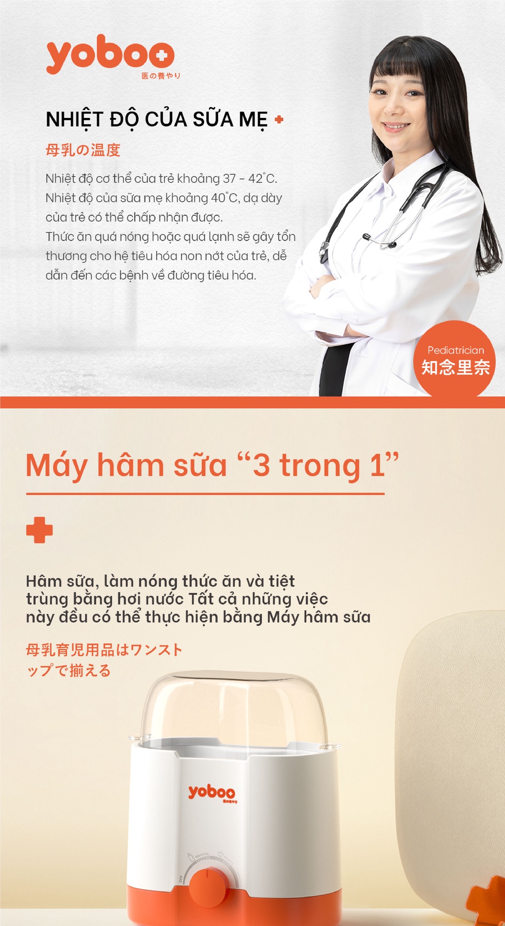 Mô tả Máy hâm sữa tiệt trùng, rả đông, giữ ấm Yoboo YB-0041 thiết kế 2 ngăn 3in1 làm nóng thức ăn - Hàng Chính Hãng - 1