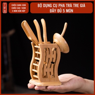 Bộ dụng cụ trà, trà cụ, thủ công bằng tre già, bao gồm 6 món, nhiều mẫu mã