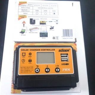 Ảnh 4 – Bộ điều khiển sạc pin năng lượng mặt trời Suoer ST-S1230 30A 12V 24V tự động nhận bình