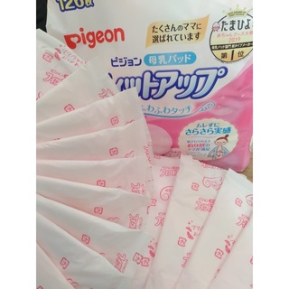 Miếng Lót Thấm Sữa Pigeon Nhật Gói 126 Miếng Mẫu Mới Tiện Dụng