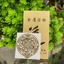 Bộ 4 Miếng Dán Tài Lộc Thần Tài giữ của + T.iền Vô + Chuyển Vận + Thu Hồi Nợ dán điện thoại , laptop