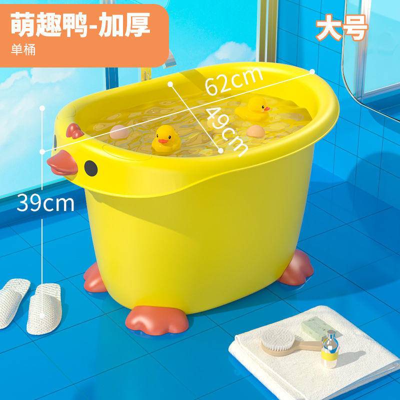 Little Yellow Duck baby shower bucket children Bath bucket kids baby swimming body can sit home
