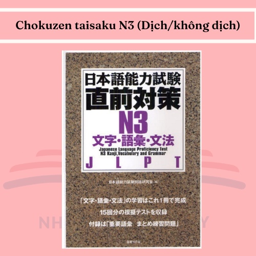 Ảnh Sách tiếng Nhật - Luyện thi tiếng Nhật Chokuzen taisaku 2