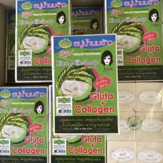 COMBO 12 Xà phòng cám gạo Rice milk soap Thái Lan – bánh vuông