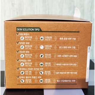 Kem dưỡng da thảo dược ốc sên cải thiện nếp nhăn và làm trắng Welcos biomax Snail wrinkle care cream 50g