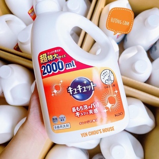 Nước rửa Chén Kao Nhật Bản