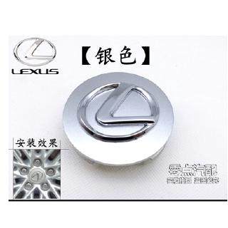 LEXUS IS ES GS Rx Ct200h NX Ô tô trung tâm trung tâm hub cap logo