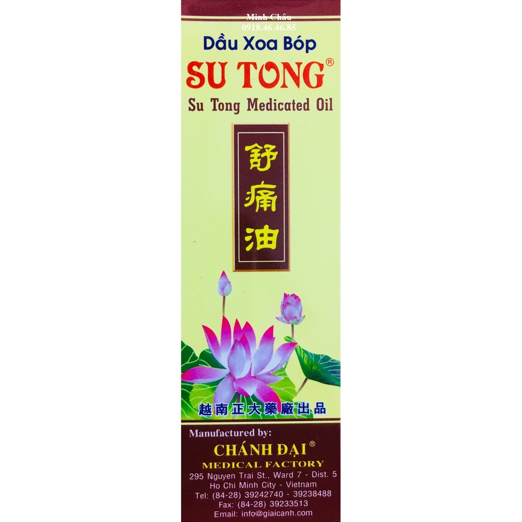 DẦU XOA BÓP SU TONG SUTONG 50ml | Shopee Việt Nam