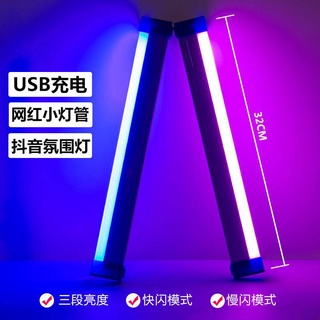 [N Led] Đèn Chiếu Sáng Ánh Sáng Xanh Dương Tím Cổng Sạc USB Trang Trí Phòng Ngủ Ký Túc Xá