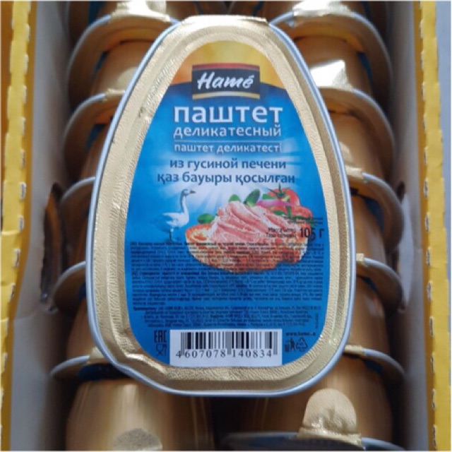 Pate gan ngỗng Nga(date 2023) Shopee Việt Nam