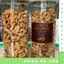 Nhân óc chó vàng Chandler 320g - Premium Walnuts