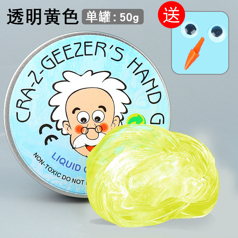 Đồ chơi pha lê bùn thủy tinh trong suốt, slime pha lê, đồ chơi giải nén