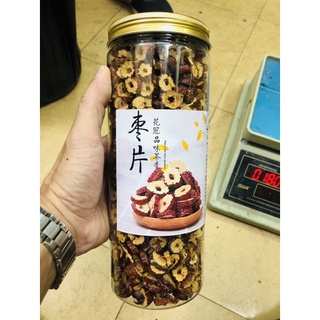 Hộp 450gr Táo Đỏ Thái Lát Sấy Khô (không hạt)