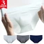 Set 3 Quần Lót Nam Siêu Mỏng Trong Suốt Thiết Kế 3D Thoáng Khí Nhanh Khô B324