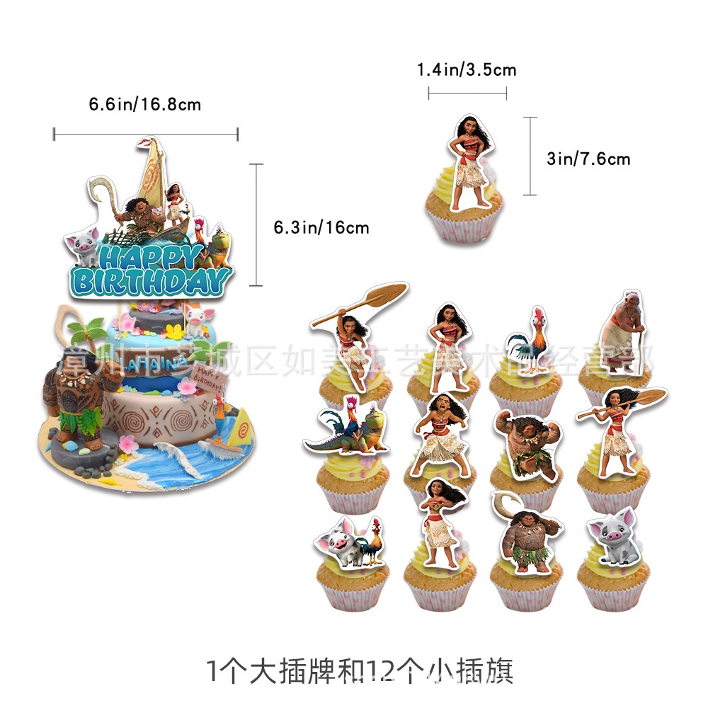 ST2 Moana Chủ Đề Hoạt Hình Sinh Nhật Trang Trí Bộ Bánh Dễ Thương Topper Bóng Bay Biểu Ngữ Đảng Nhu Cầu Nhà Cảnh Bố Trí K