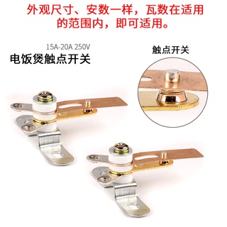 Nồi cơm điện Bình giữ nhiệt Nồi áp suất đa năng Nồi áp suất 2650W Công tắc tiếp xúc 5-25A Phụ kiện công suất cao
