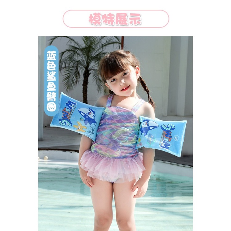 Set 2 Phao tay an toàn màu đẹp cho bé tập bơi