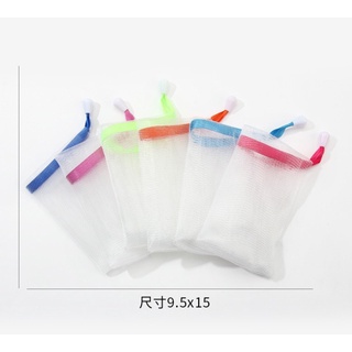 Túi Lưới Đựng Xà Bông Tắm 2 Lớp Kích Thước 9,5cm * 15cm