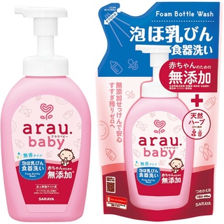 Nước Rửa Bình Sữa Arau Baby (Chai 500ml - Túi 450ml) Mẫu Mới