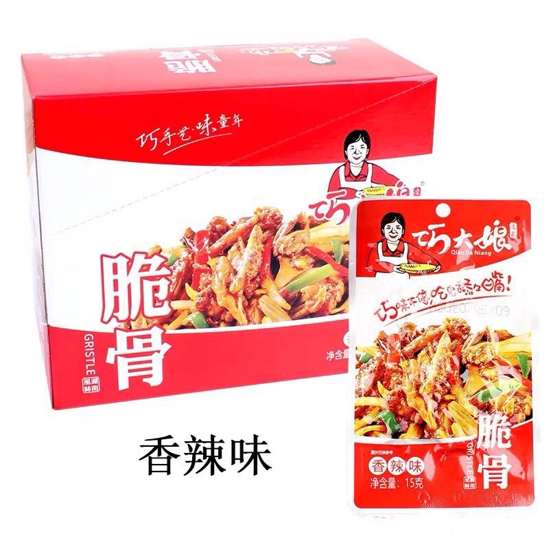 1 HỘP 20 GÓI MỰC CAY (1 Gói 12g)