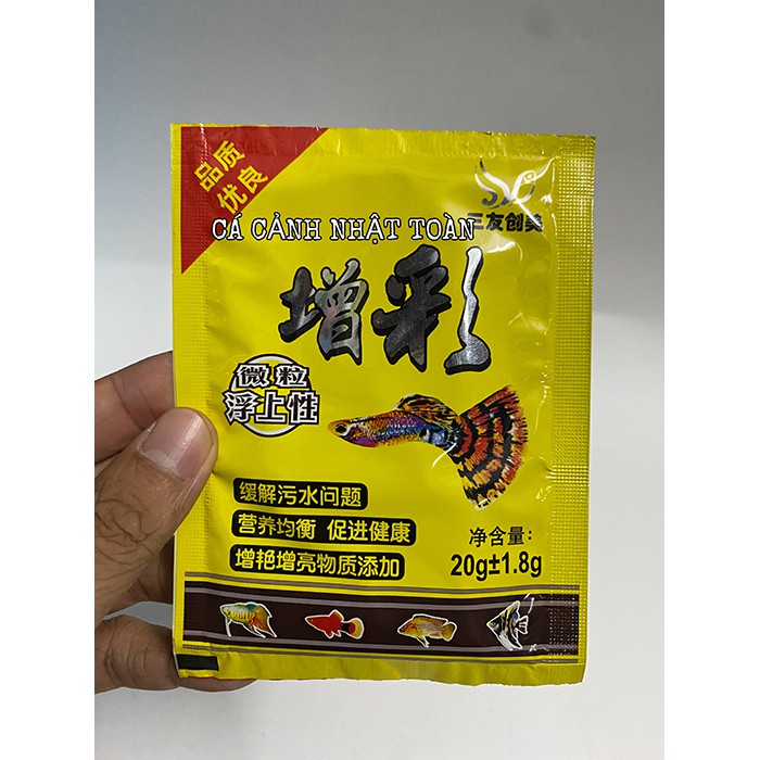 THỨC ĂN CHO CÁ BẢY MÀU GUPPY MÀU VÀNG GÓI 20G