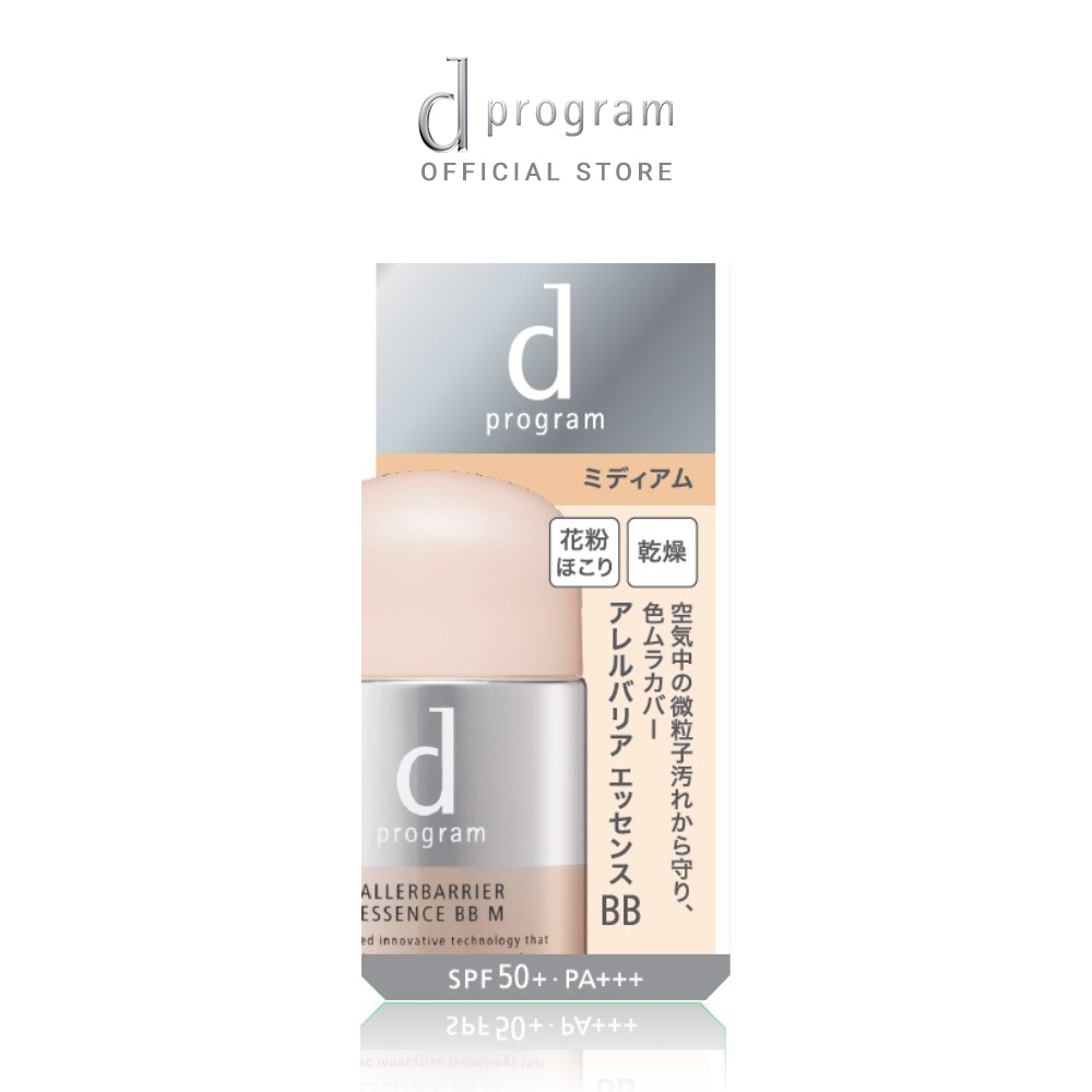 Ảnh BB chống nắng trang điểm dProgram Allerdefense Essence BB tông tự nhiên 30ml SPF50+ PA+++ 4