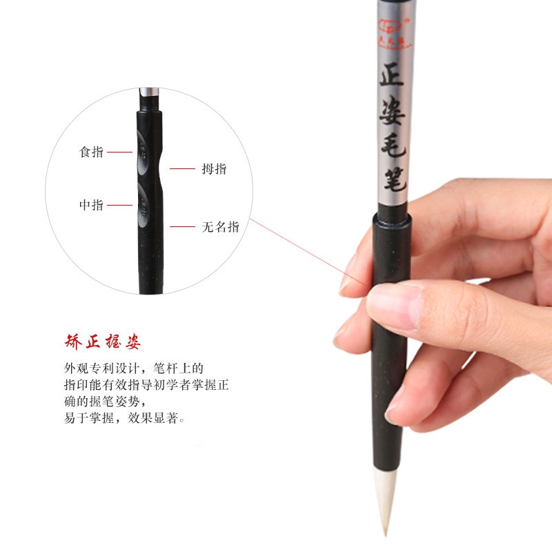 Bút lông luyện cầm đúng tư thế