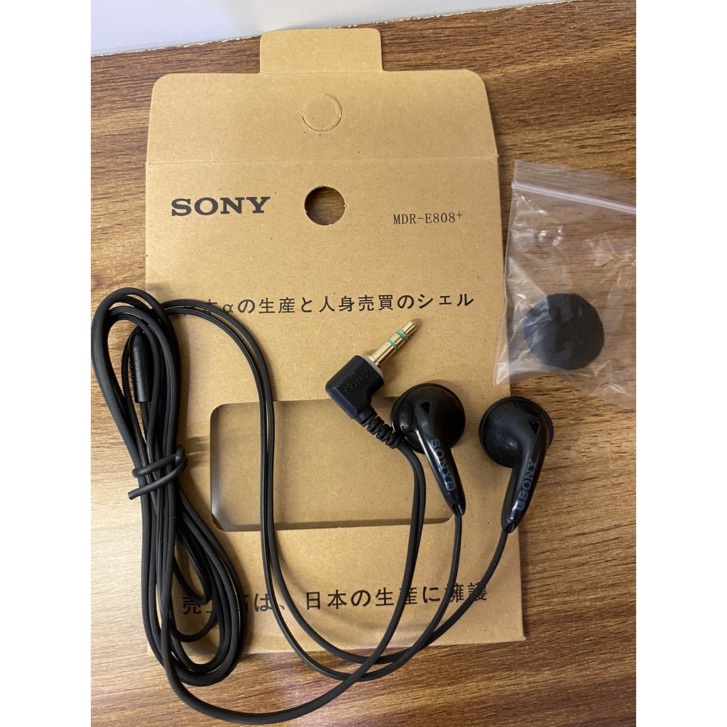 Tai nghe b o Sony MDR E808 E804 E808 E808 h ng made in Japan m thanh si u tr m bass m nh m Earbud ngon b r