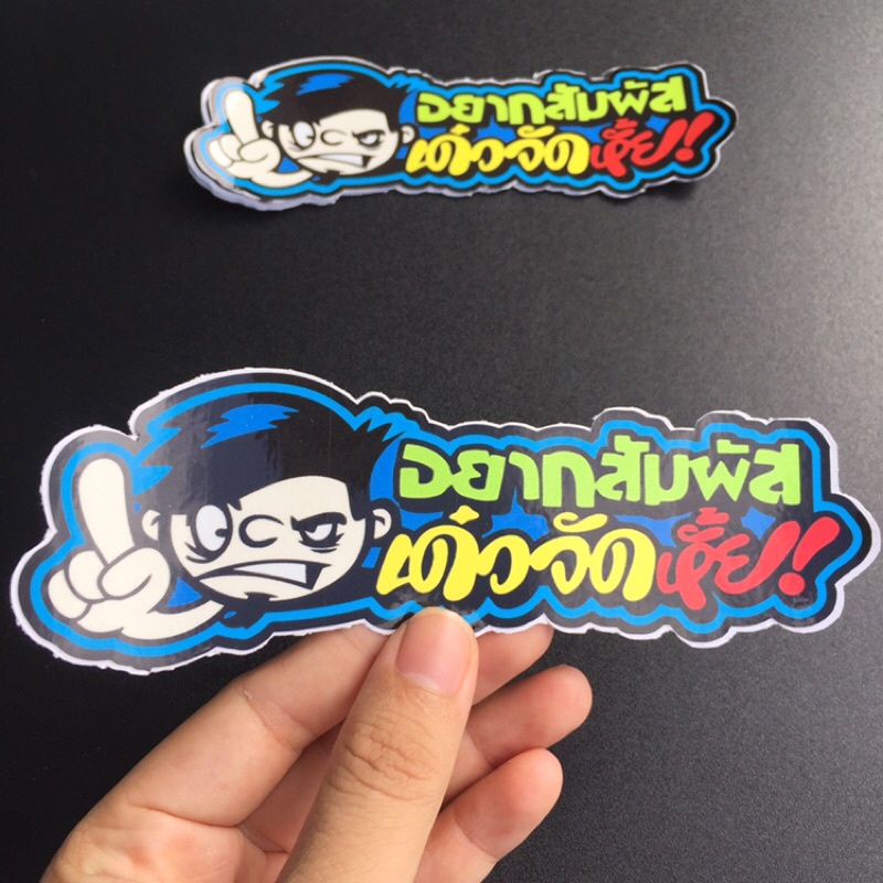 Logo chữ thái 7 màu. Sticker Thái, hình dán chống nước. Tem trang trí xe máy, vali, nón bảo hiểm, điện thoại, laptop…