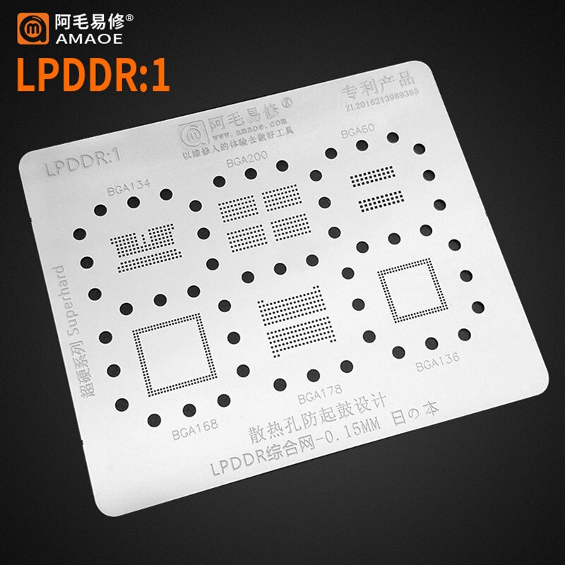 0.15mm Amaoe LPDDR1 BGA134 BGA200 BGA60 BGA168 BGA178 BGA136 DDR EMMC / RAM NAND Chip BGA Stencil IC Hàn Reballing Tin Pin Sưởi