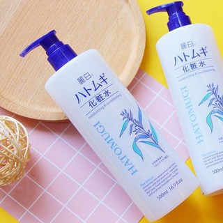 Nước Dưỡng Ẩm Và Làm Sáng Da Reihaku Hatomugi Nhật Bản (500ml & 1000ml)