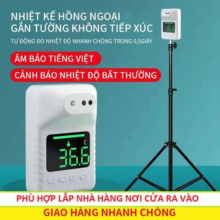 Máy đo trán Nhiệt kế hồng ngoại gắn tường theo dõi sức khỏe thuận tiện cho cửa hàng