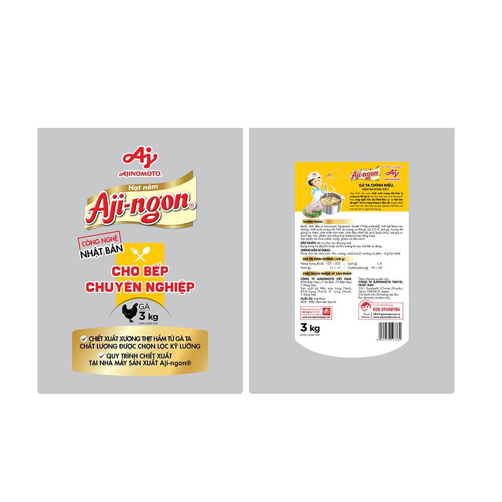 Ảnh Gói Hạt Nêm Aji-ngon® Gà 3kg/Gói 4