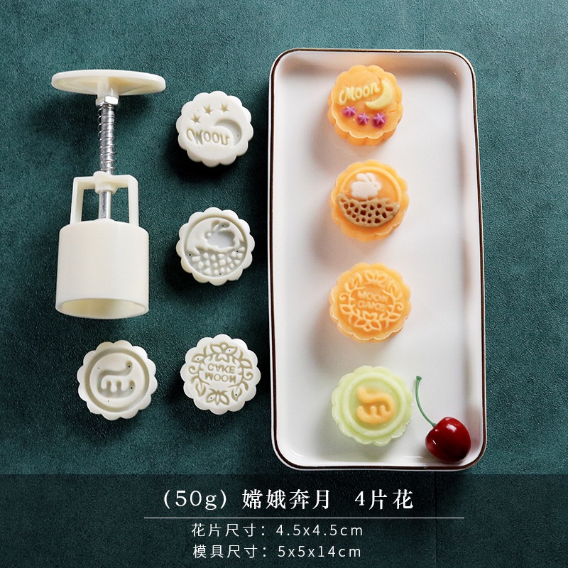 Khuôn ép bánh trung thu chống dính 2025, dùng cho đậu mung, gia đình, Quảng Đông, 50g–125g