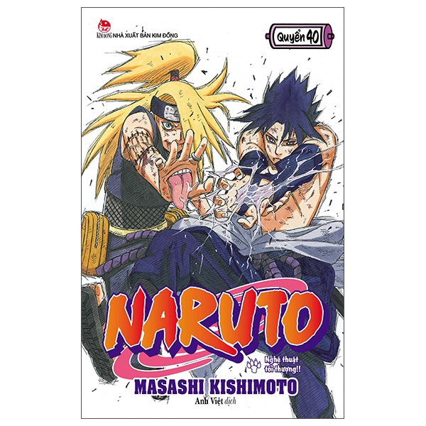 Sách Naruto - Tập 40: Nghệ Thuật Tối Thượng!! (Tái Bản 2022) | Shopee ...
